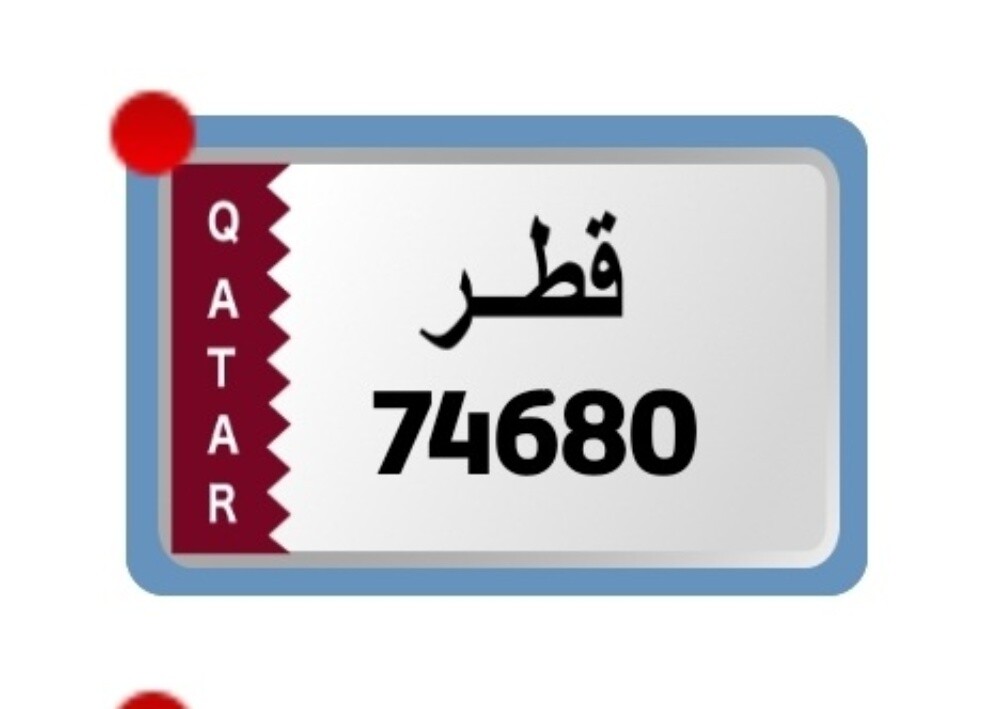 خماسي مميز نهايته 0 - 1