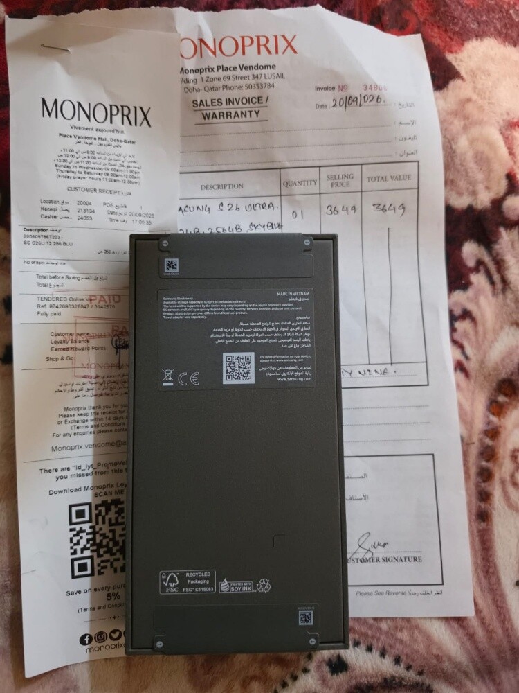 Samsung s26 Ultra - 2