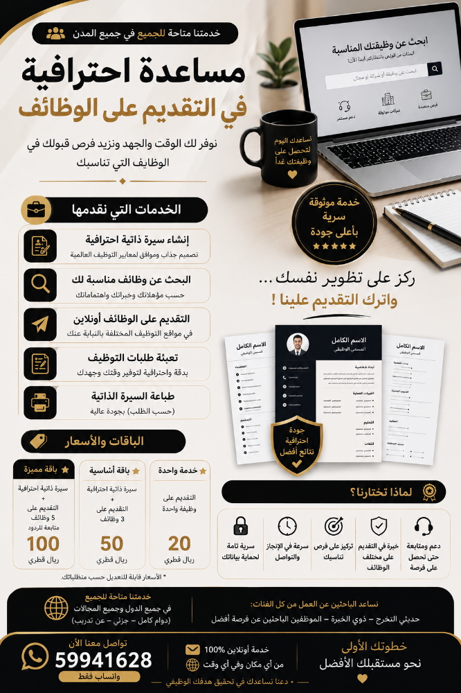 كل انواع التصاميم - 2