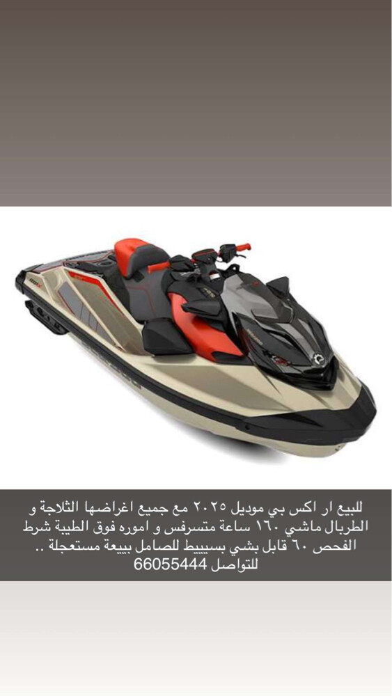 ار اكس بي - 1