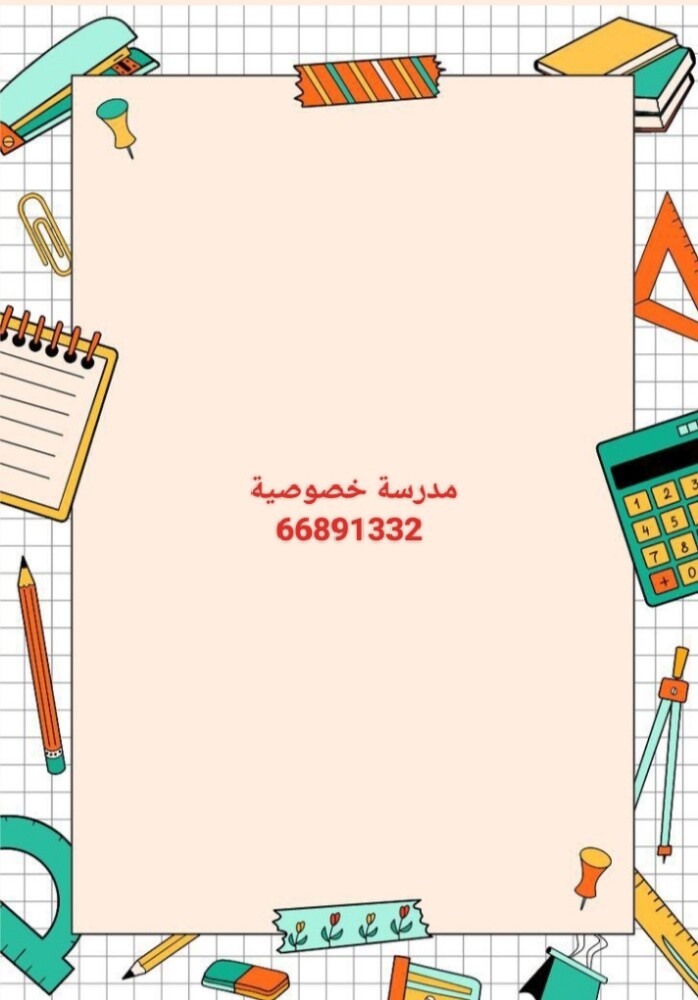 ميس إيمان - 1