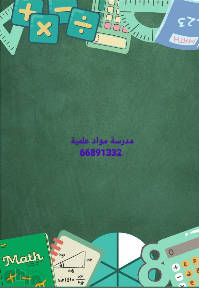 ميس إيمان - 1