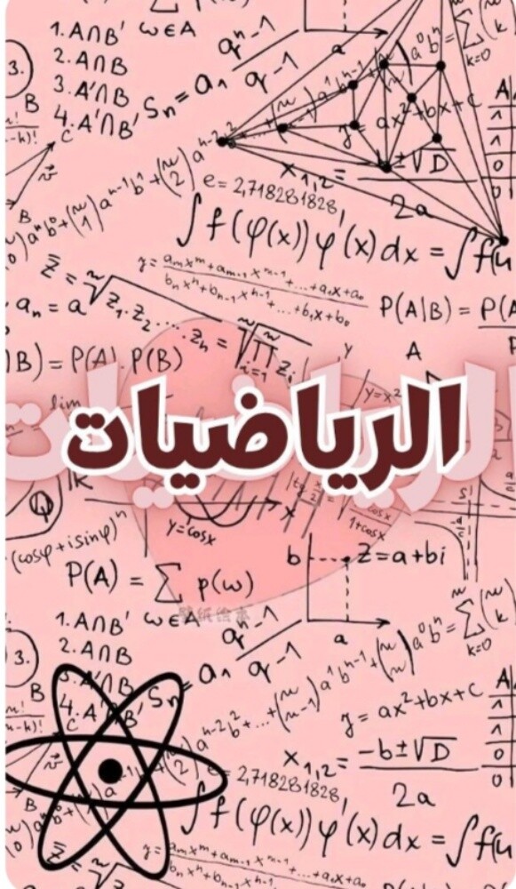 ميس إيمان - 1