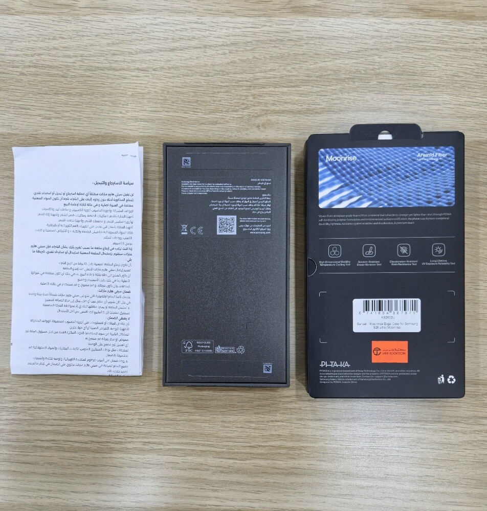 Samsung Galaxy S26 Ultra Sky Blue - 2