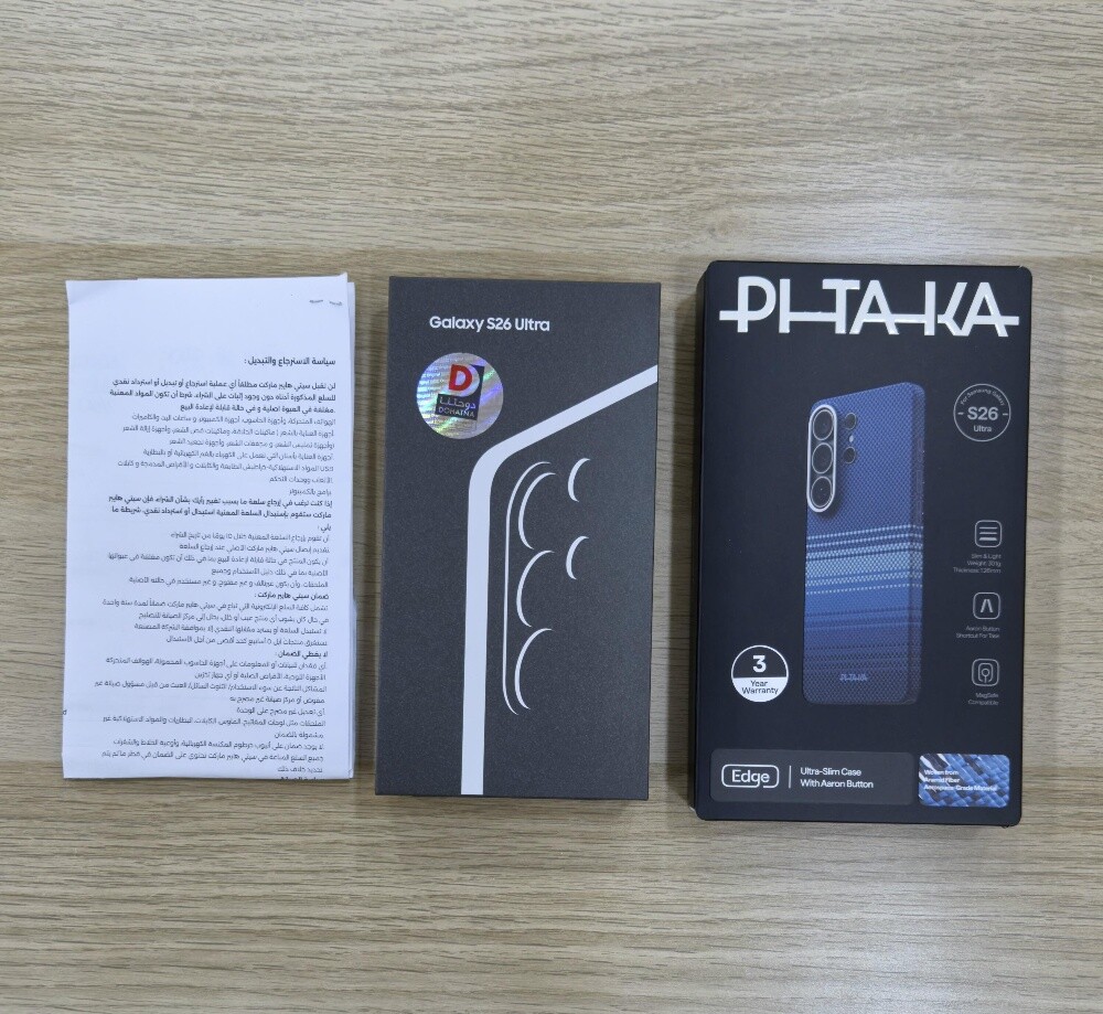 Samsung Galaxy S26 Ultra Sky Blue - 1