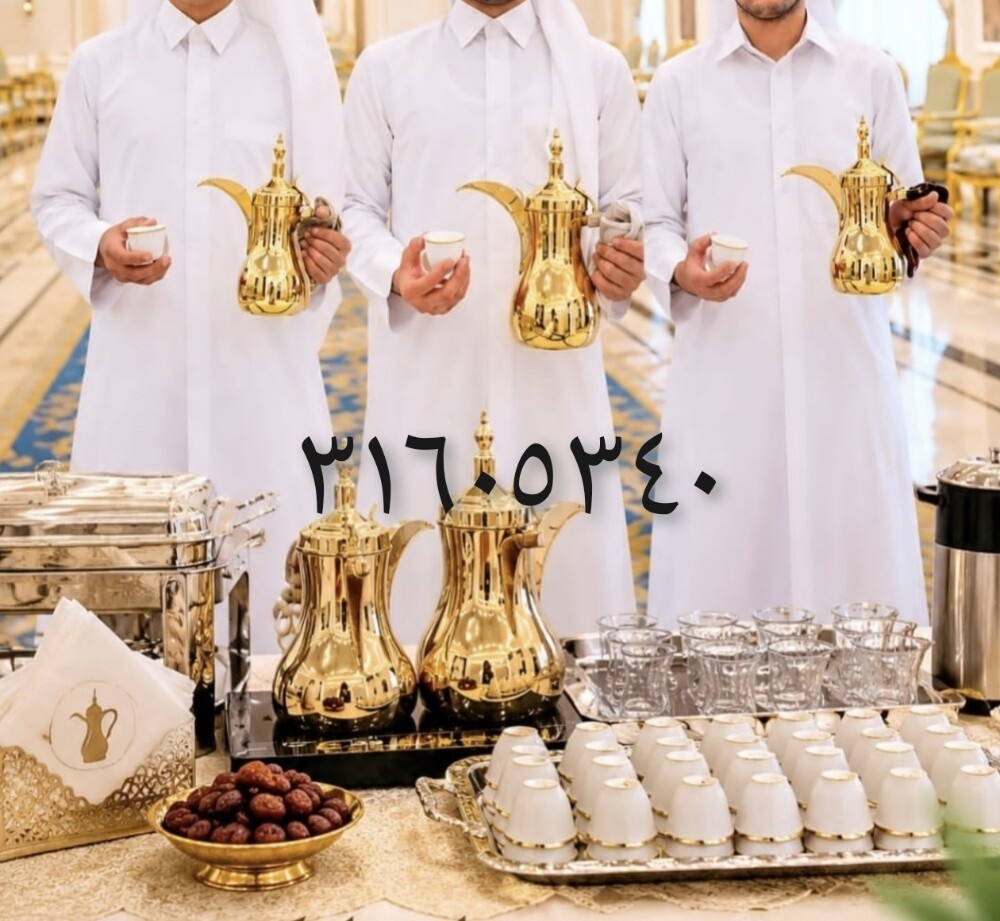 مقهويين شباب البلوشي - 4