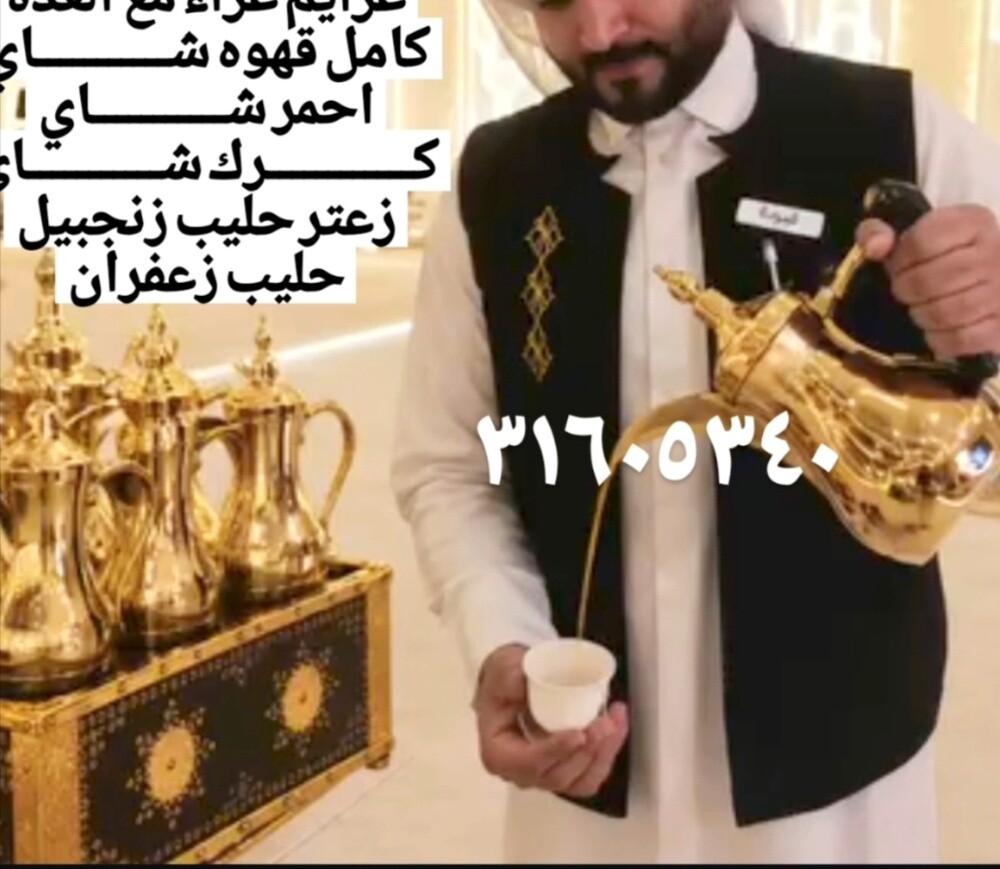 مقهويين شباب البلوشي - 1