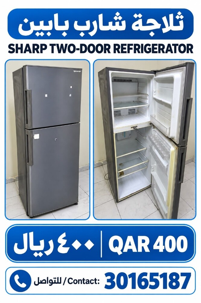 Sharp two-door refrigerator - 1