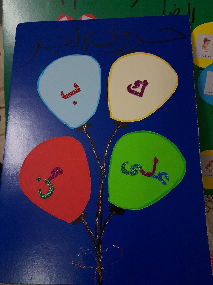 make any school projects - 5