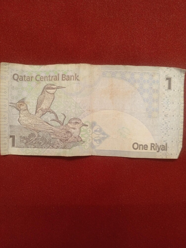 ريال قطرى - 1