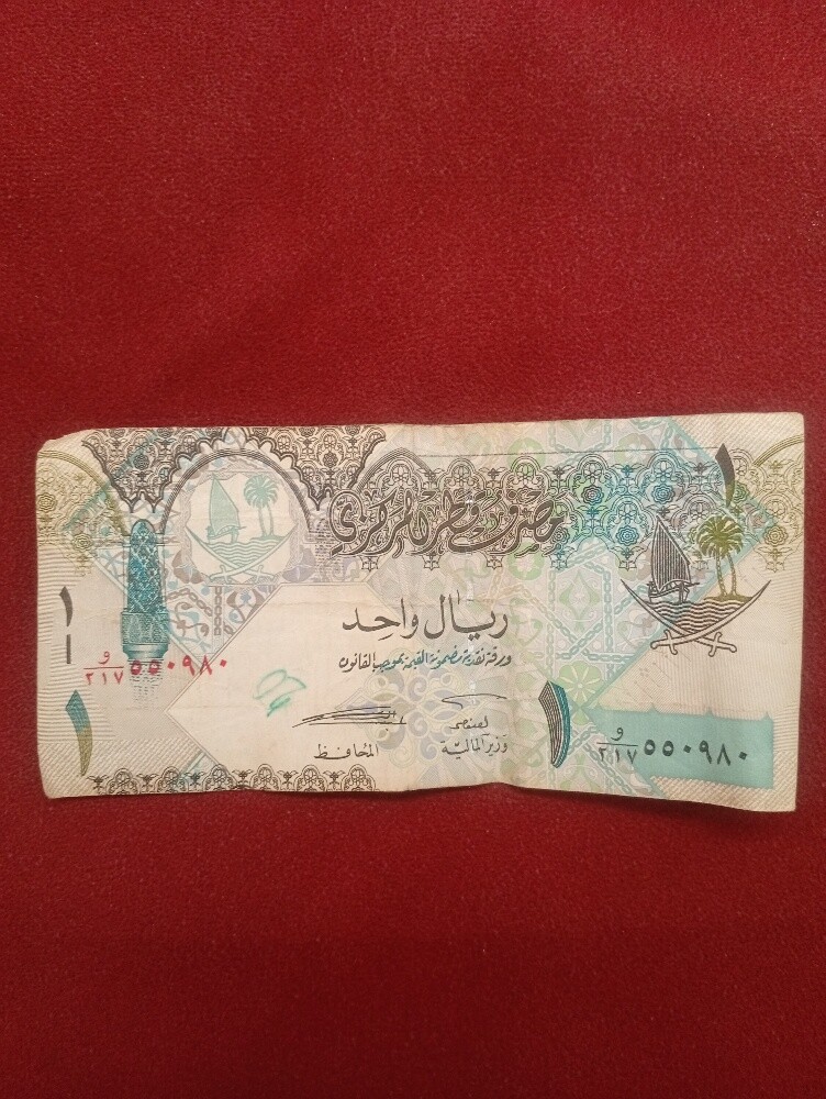 ريال قطرى - 2