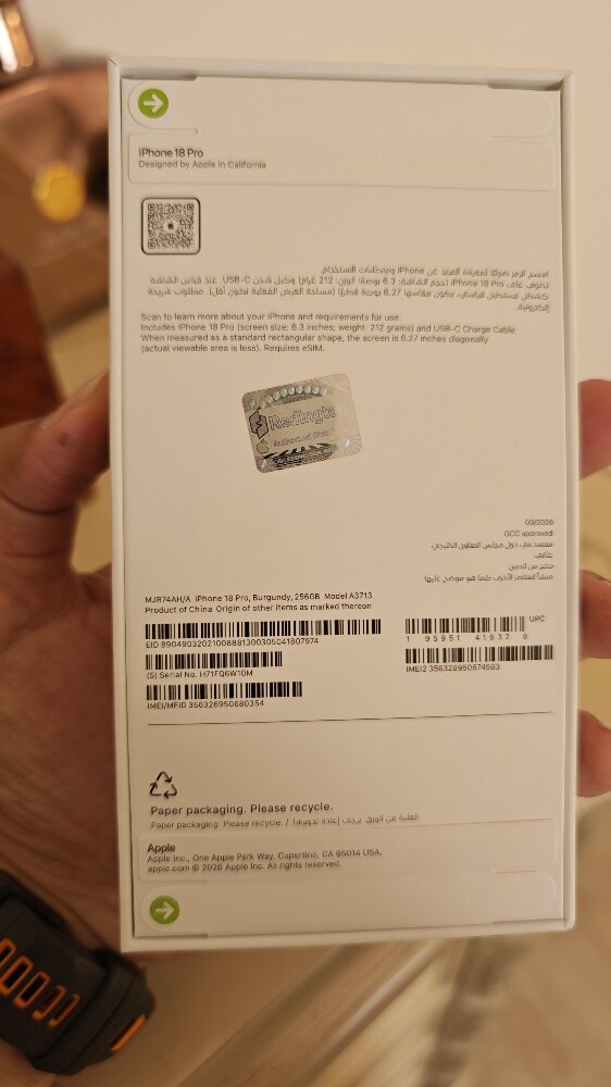 ايفون ١٨ برو عنابي - 2