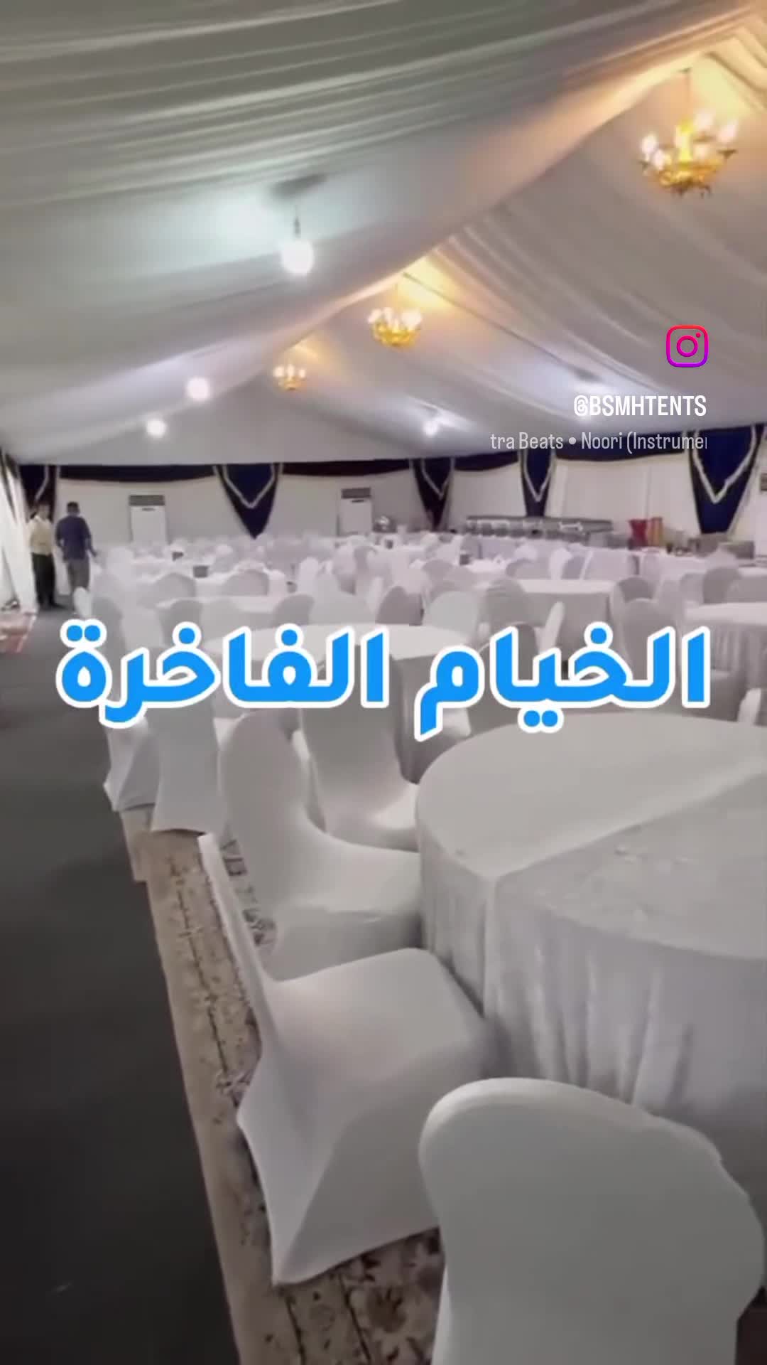 شركة بصمة للتجارة والخدمات العامة - 20