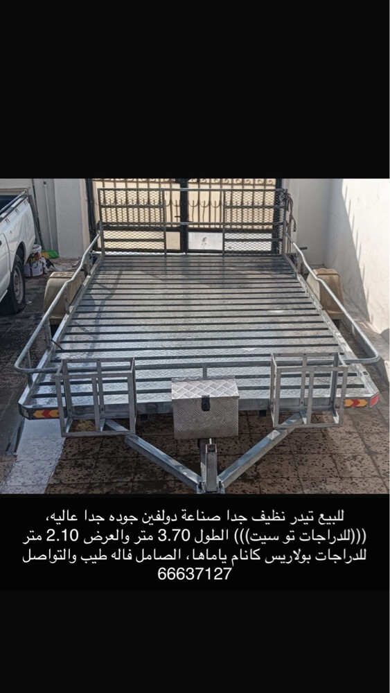 للبيع تيدر - 6