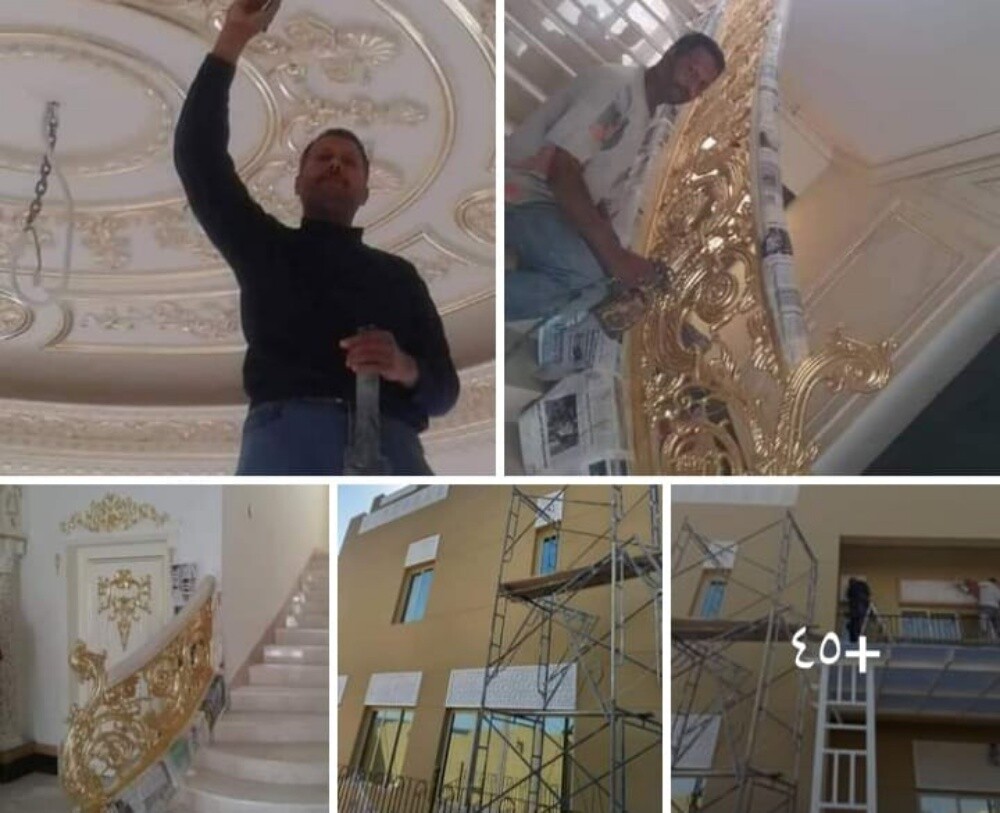صباغ - 16