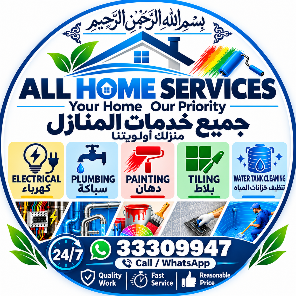 Home Electric & Plumber Any Work - 5