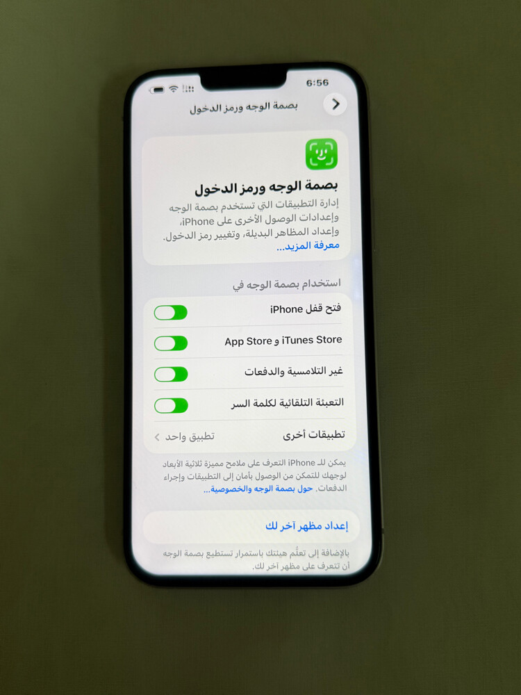 iPhone 14 Plus - 6