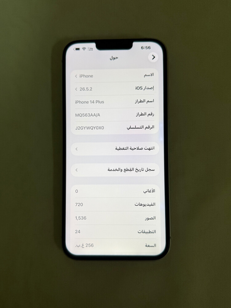 iPhone 14 Plus - 3