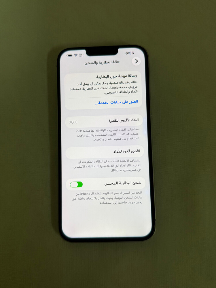 iPhone 14 Plus - 4