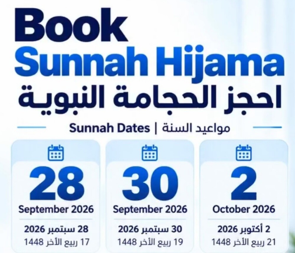 Female hijama practitioner - 2