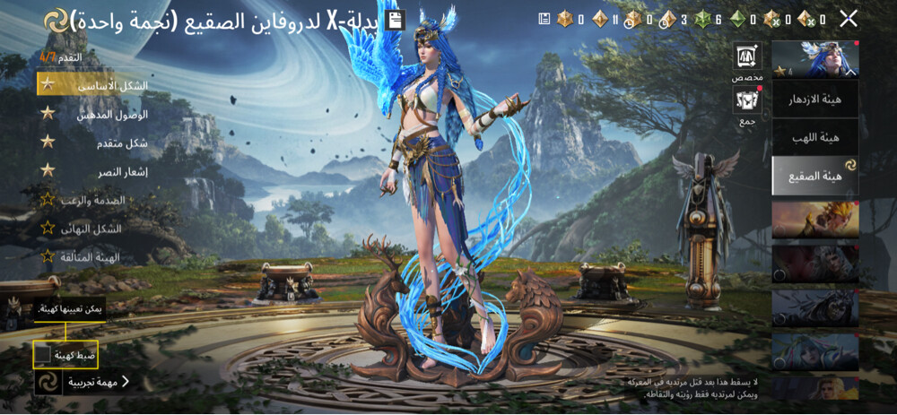 حساب ببجي  - 3