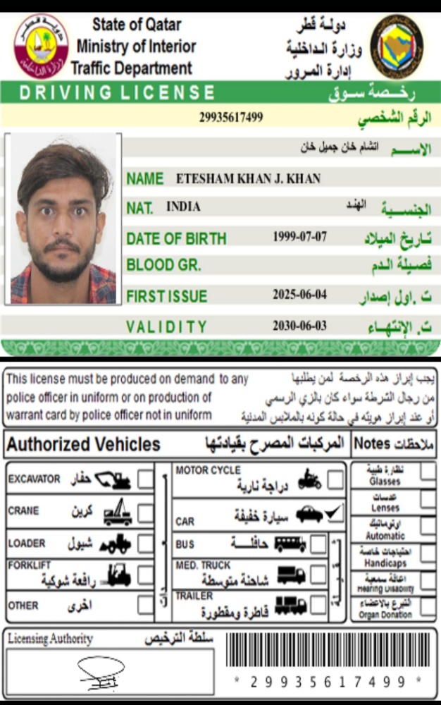 Ehtesham Khan - 2