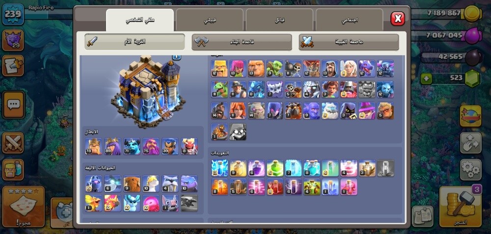 كلاش اوف كلانس تاون 18 - 2