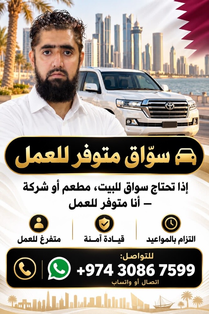 مشتاق احمد - 2