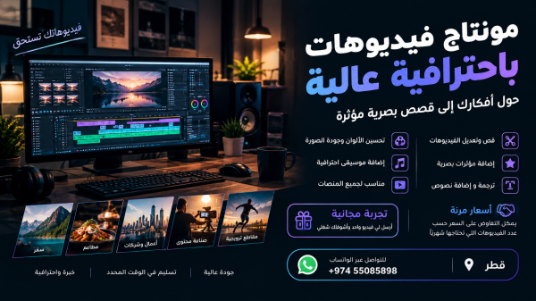 Professional Editing | Free Trial - 2