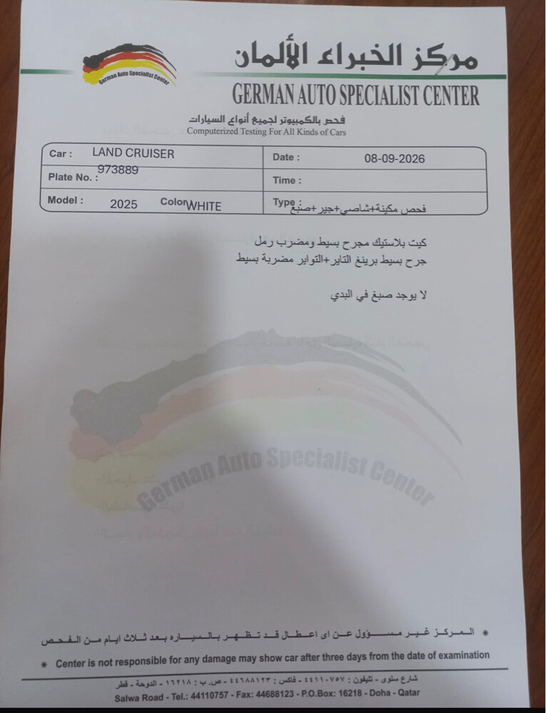 جكسار تنفس طبيعي  - 7