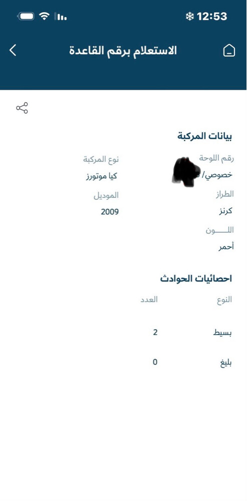كارينز - 10