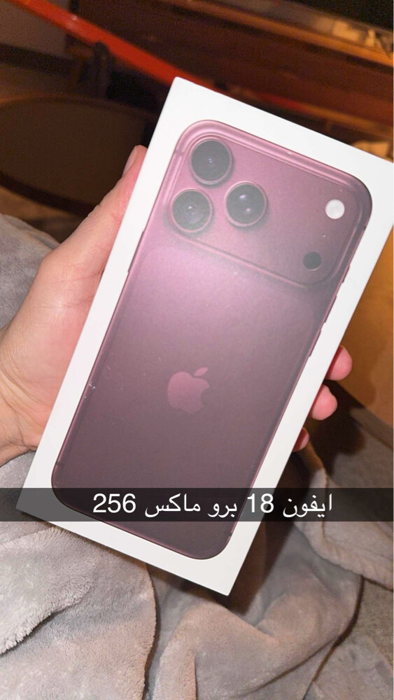 iphone 18 pro max 256 - 1
