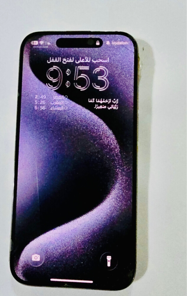 ايفون 15 برو  - 3