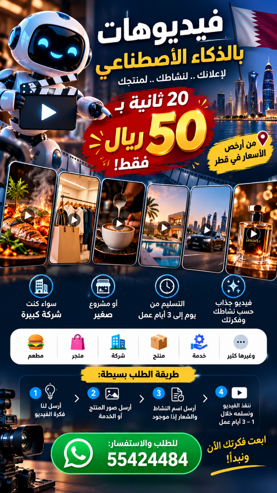 لا تخلي إعلانك عادي - 1