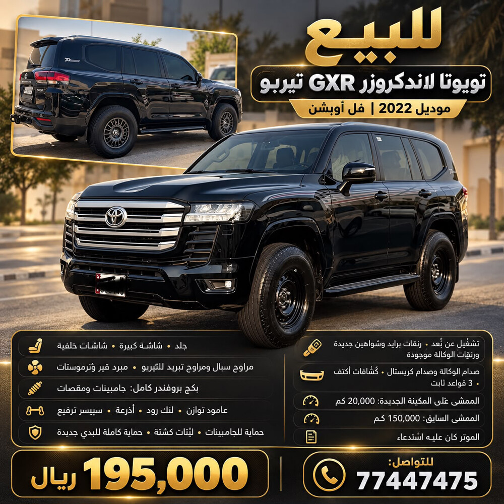 للبيع جي اكس ار تيربو - 1