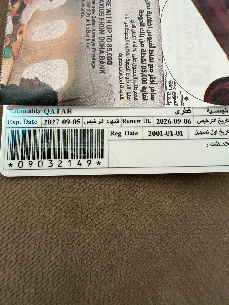للبيع جمس84 - 4