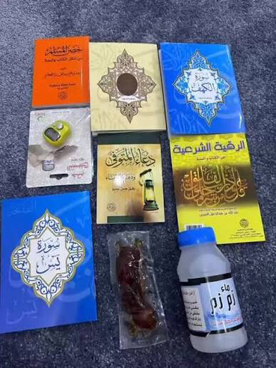 توزيعات العزاء ادعية المتوفي - 5