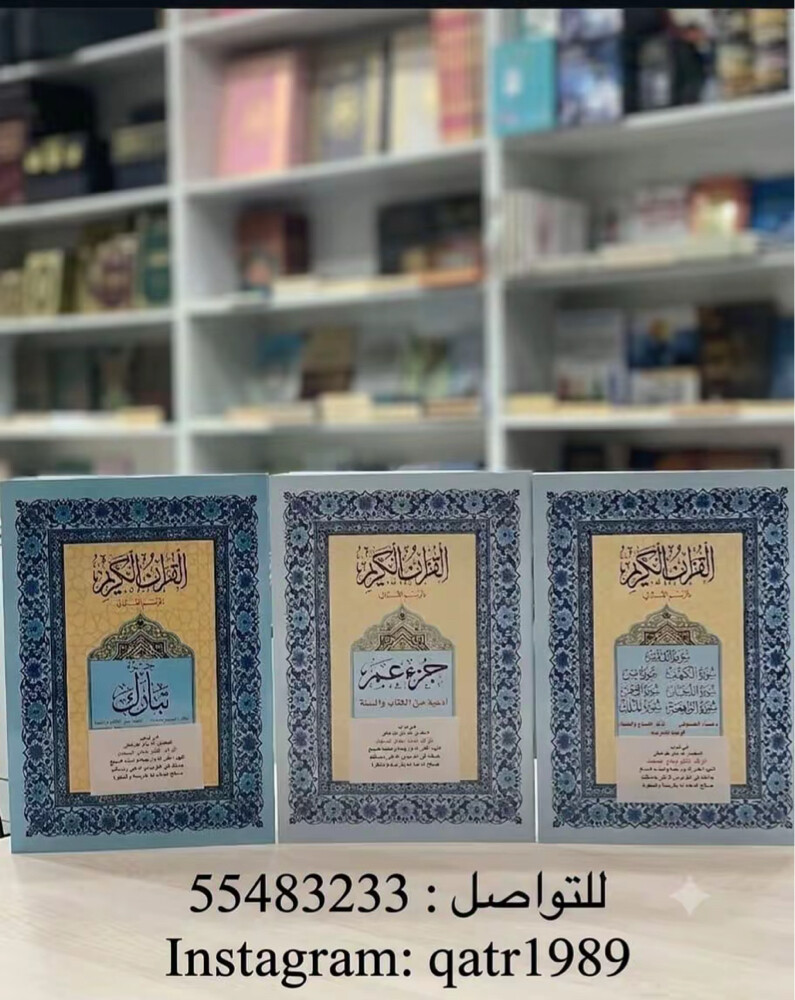 توزيعات العزاء ادعية المتوفي - 6