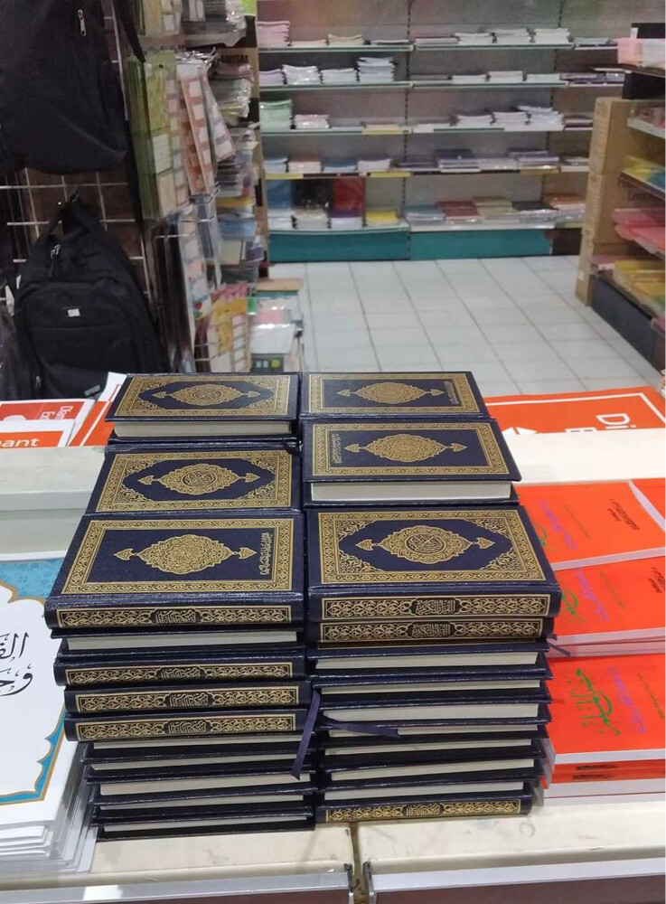 توزيعات العزاء ادعية المتوفي - 8