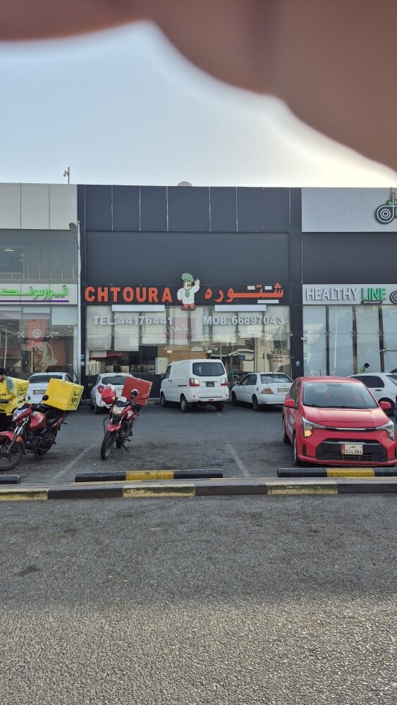 RESTAURANT FOR SALE !! - 1
