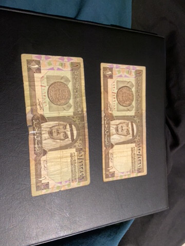 Old Saudi Riyal (King Fahd Era) - 1