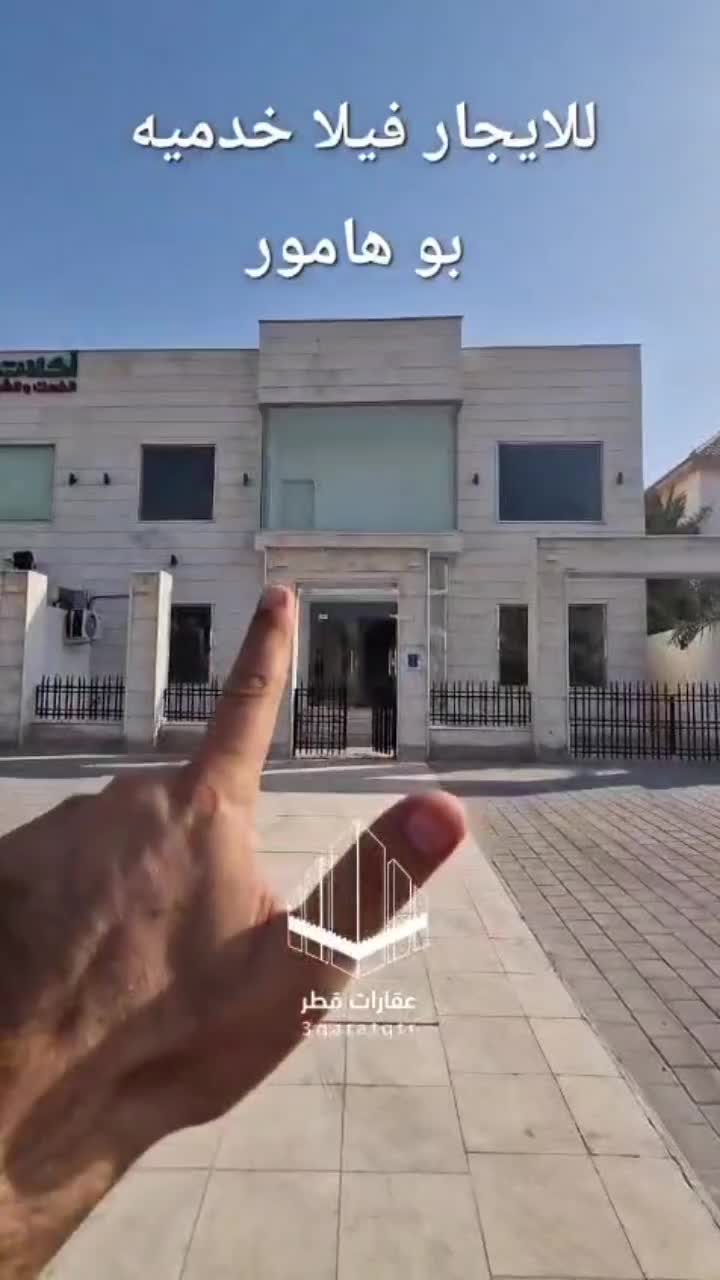 أبو هامور للايجار فيلا مرخصة خدمي - 1
