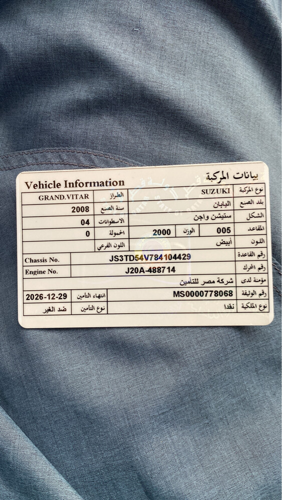 sale - 6
