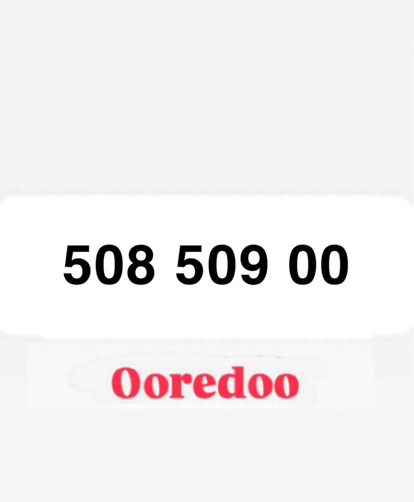 متسلسل 508،509 - 1