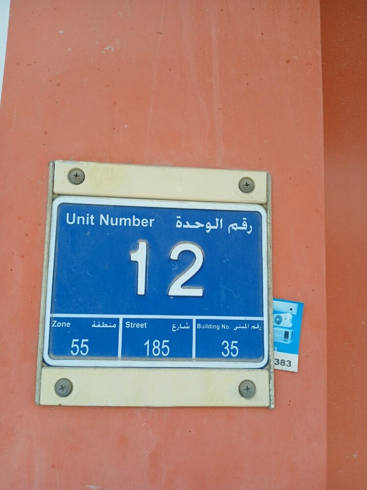 محل للإيجار في العزيزة - 4