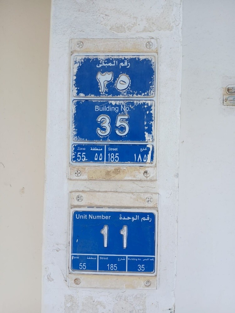 محل للإيجار في العزيزة - 3