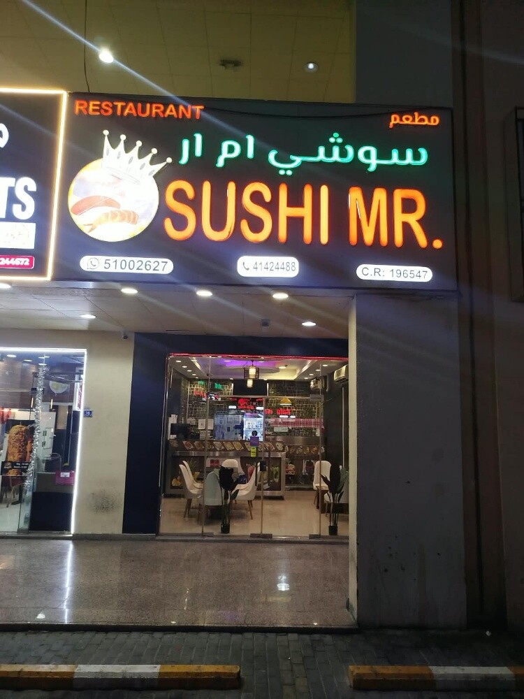 URGENT RESTAURANT SALE – GHARAFA, D - 2