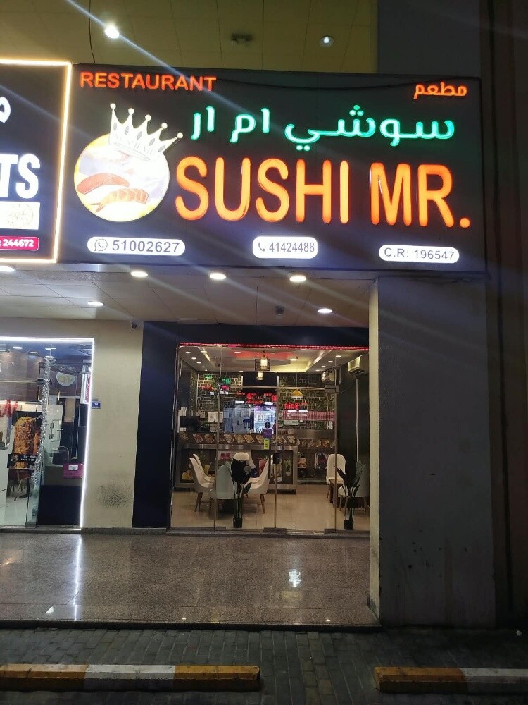 URGENT RESTAURANT SALE – GHARAFA, D - 1
