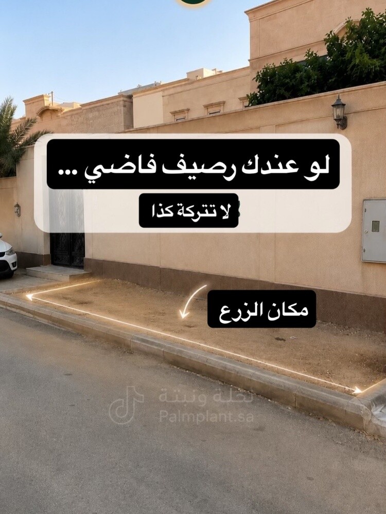 مزارع ومنسق حدائق - 12