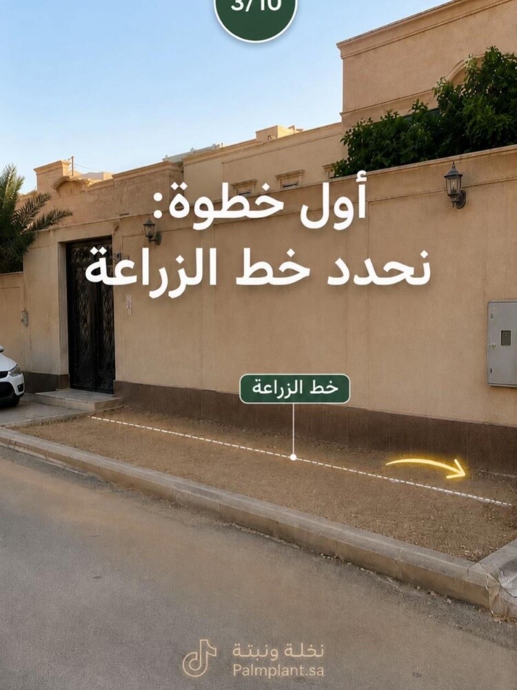 مزارع ومنسق حدائق - 16